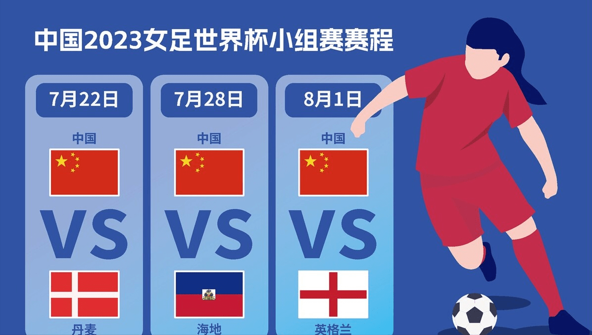 爱游戏体育链接-波兰击败瑞士，夺得小组头名的简单介绍