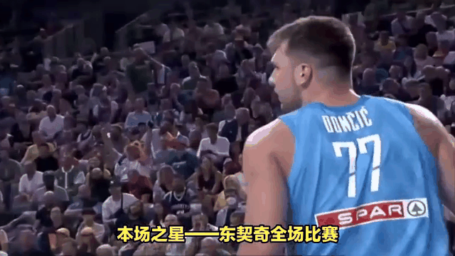 斯洛文尼亚客场逆转，实现惊险胜利(斯洛文尼亚客场逆转,实现惊险胜利了吗)