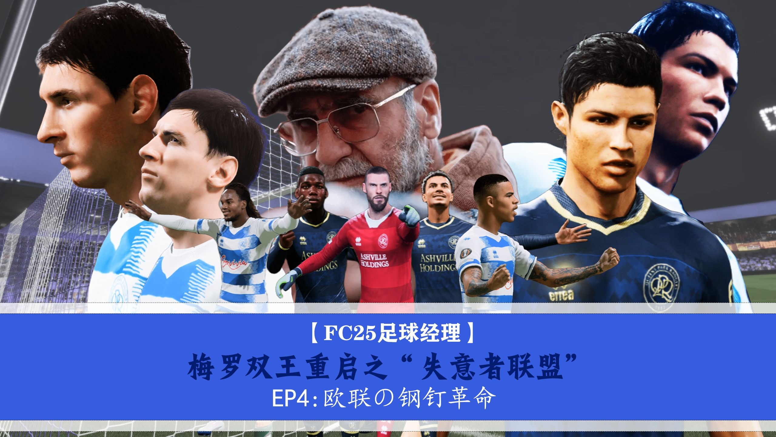 爱游戏app下载-足球职业生涯走向尾声的球员宣布退役