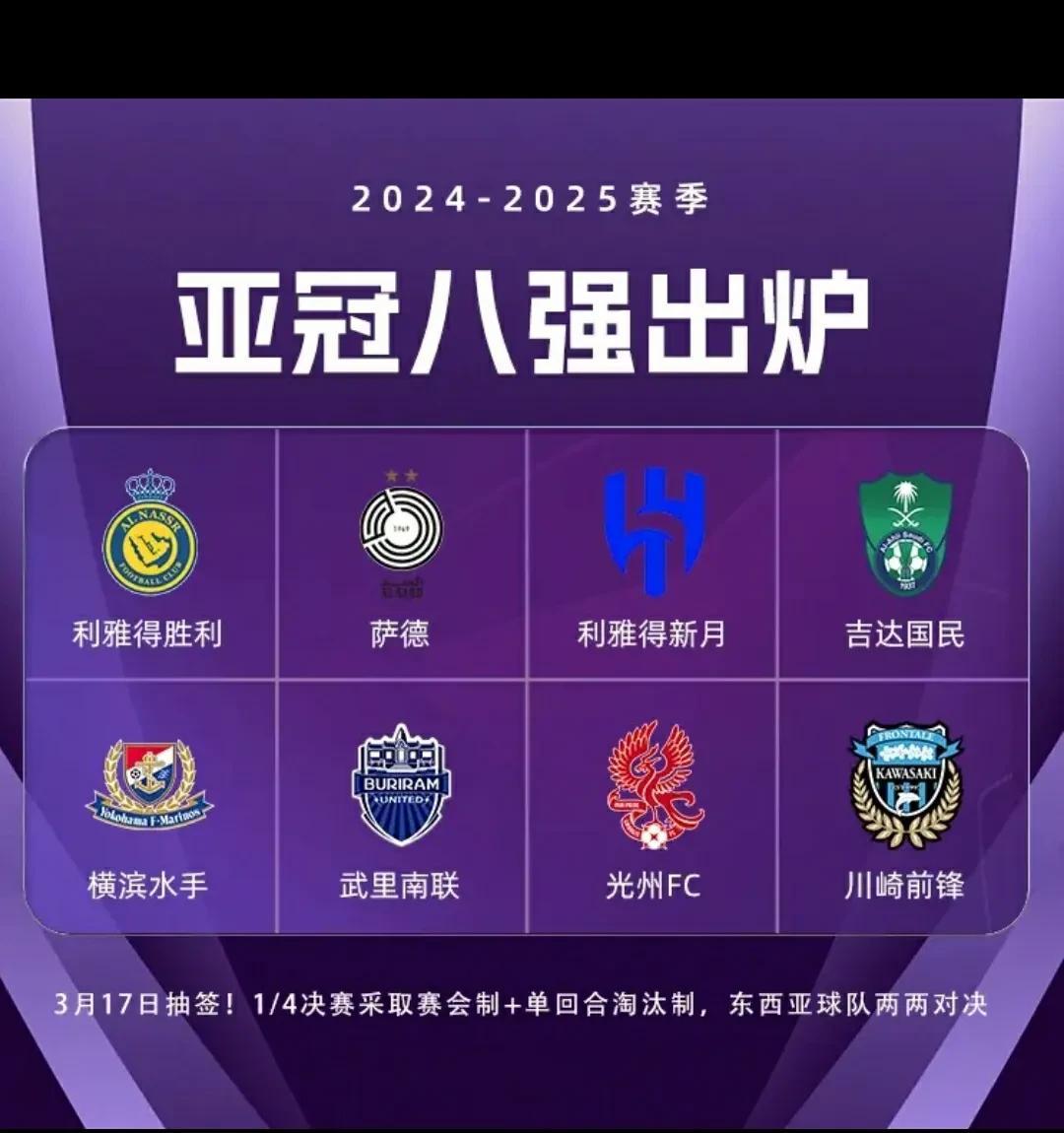 爱游戏体育链接-东亚球队取得国际足球大奖赛决赛资格