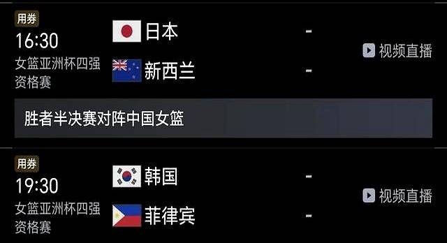 亚洲杯决赛激烈对抗，悬念颇大的简单介绍