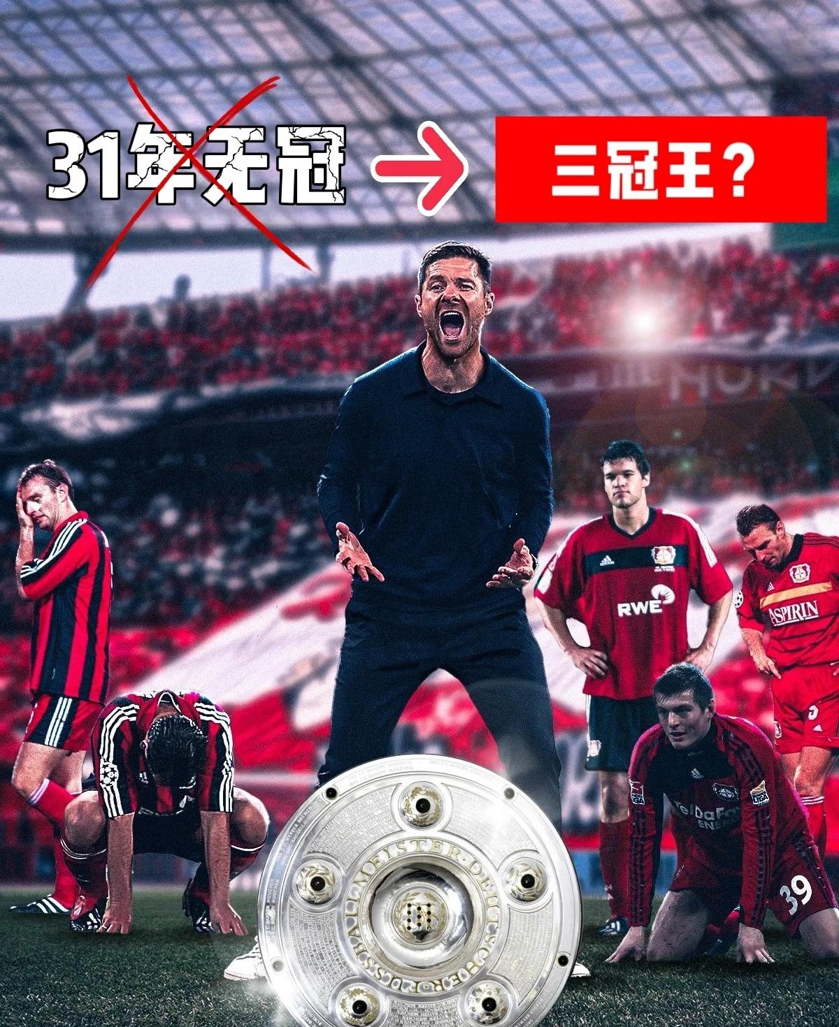 爱游戏体育下载-包含勒沃库森大胜汉堡，换帅后实力得到提升的词条