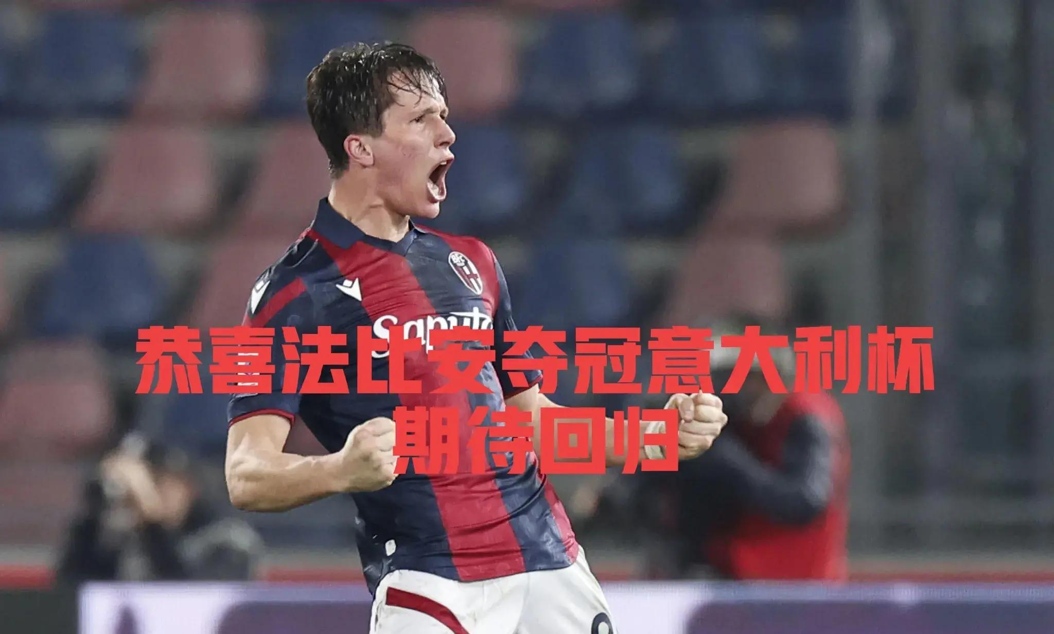 圣埃蒂安坚持拼搏，为迎接下一场比赛做好准备的简单介绍