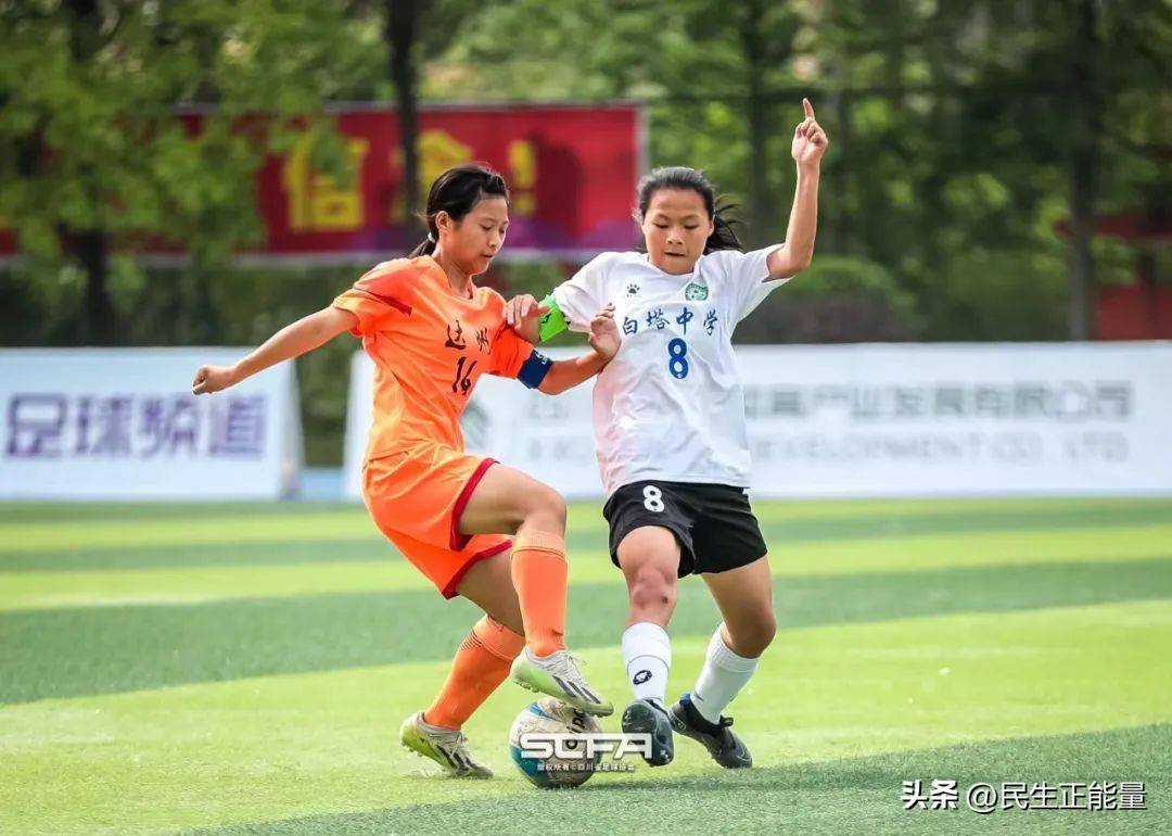 关于坚毅不拔：女足比赛中展现拼搏品质的信息