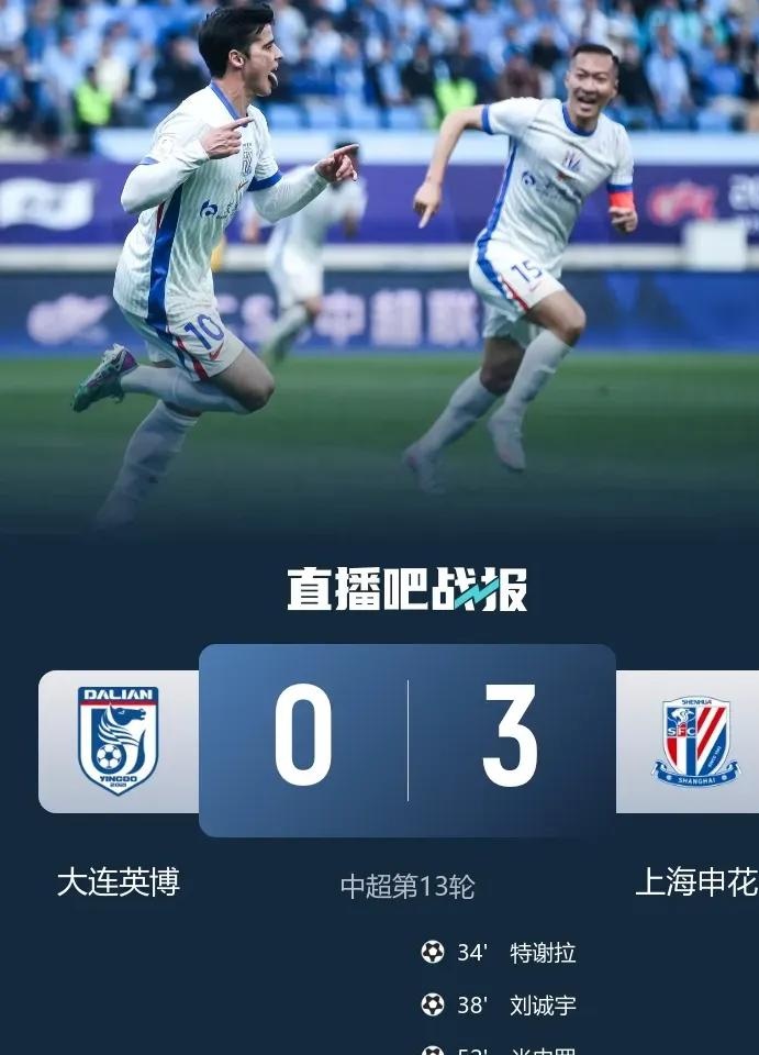 包含武汉卓尔京城困难战上海绿地申花的词条