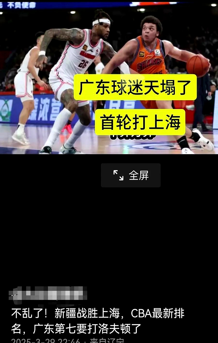 球队困扰，CBA赛季推迟的挑战