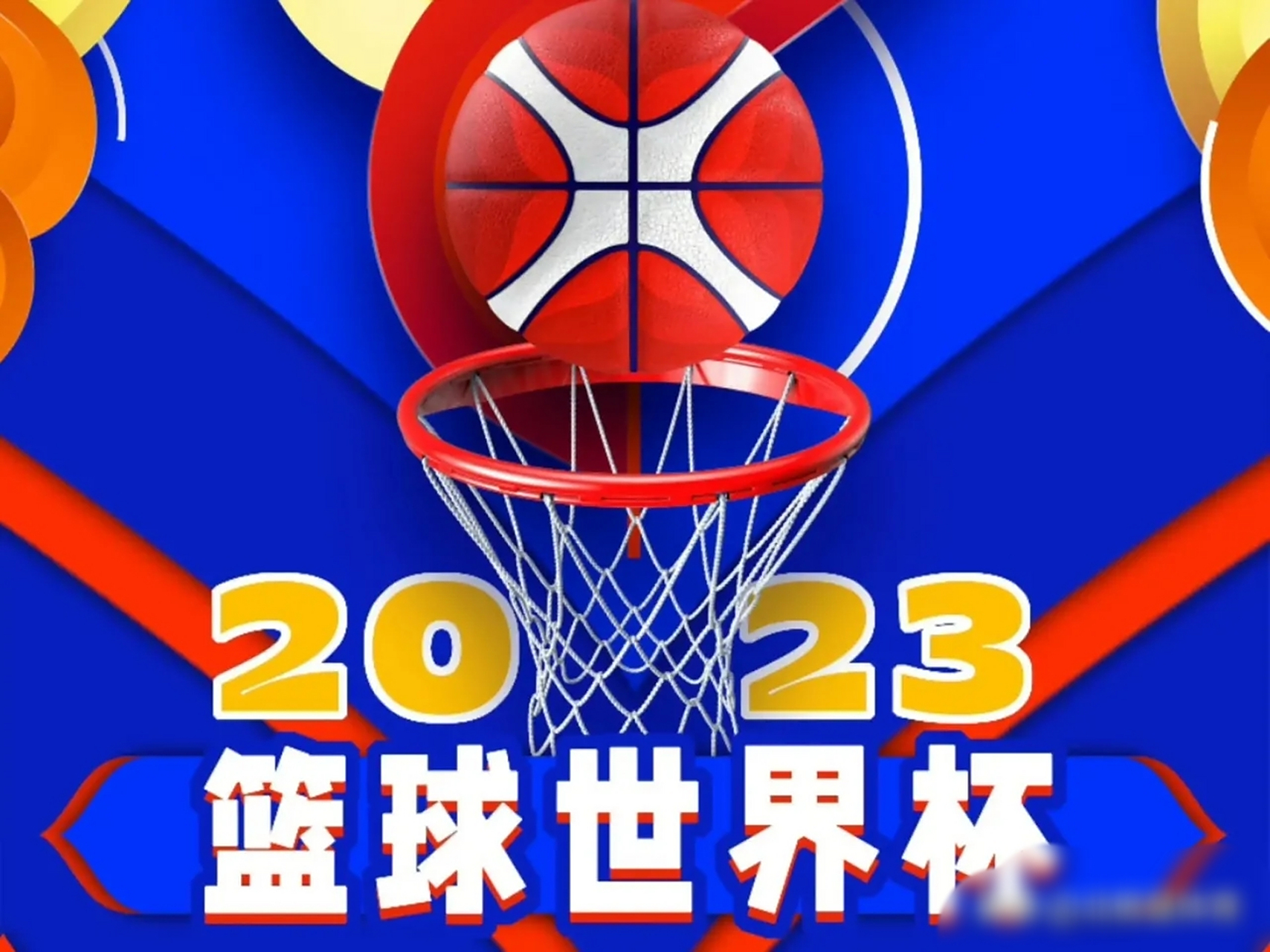 爱游戏网页版-塞尔维亚球队争夺季军，目标明确