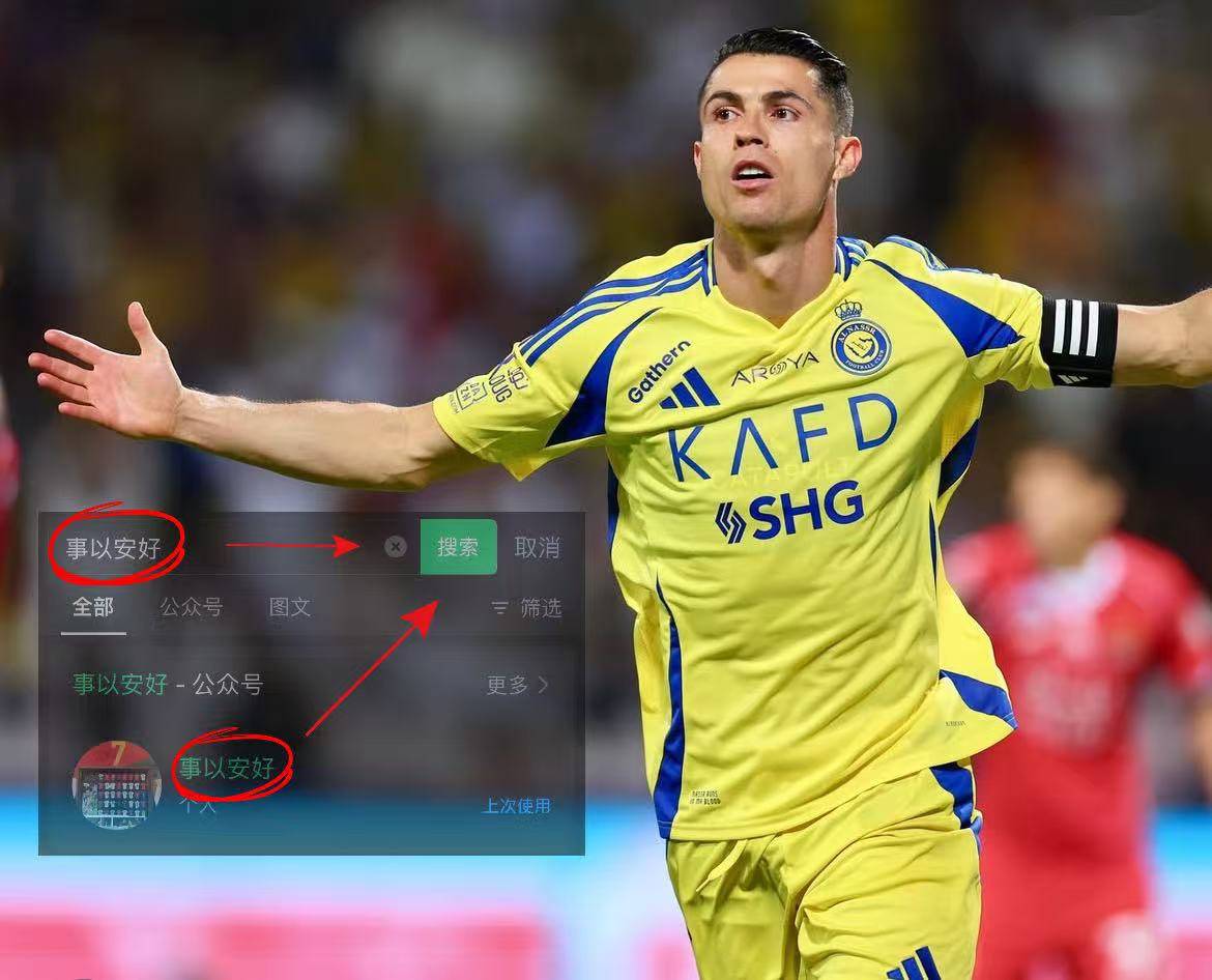 爱游戏亚洲官网-包含皇家社会客场击败劲敌，取得关键胜利的词条