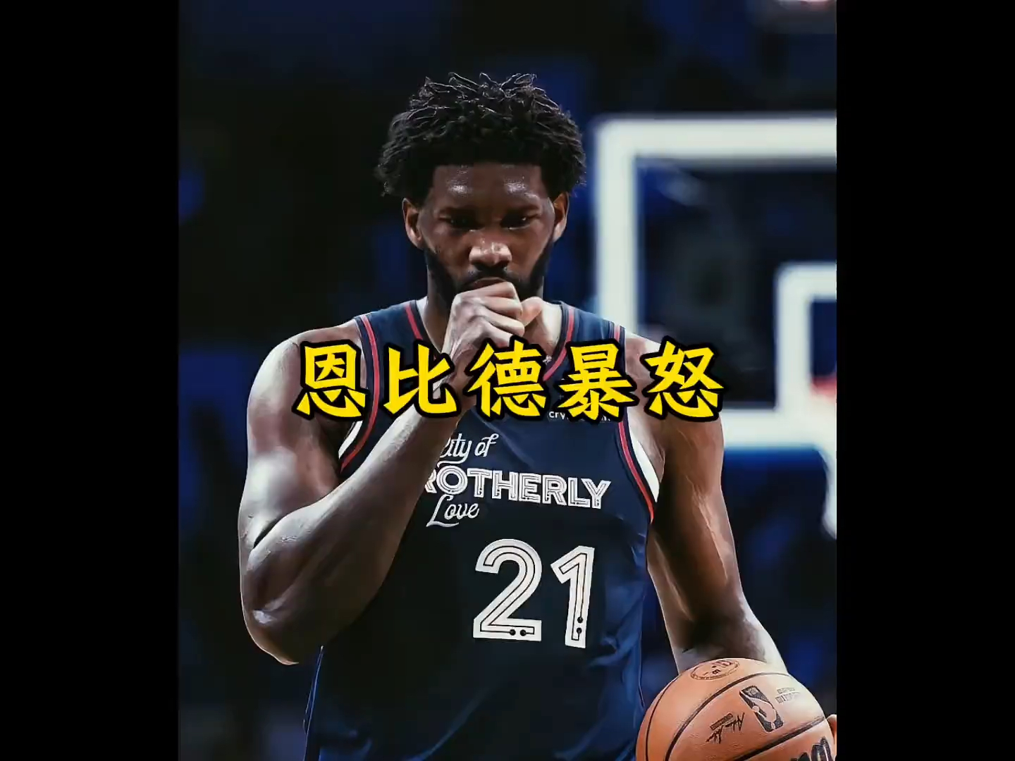 包含76人横扫热火，恩比德爆砍33+13的词条