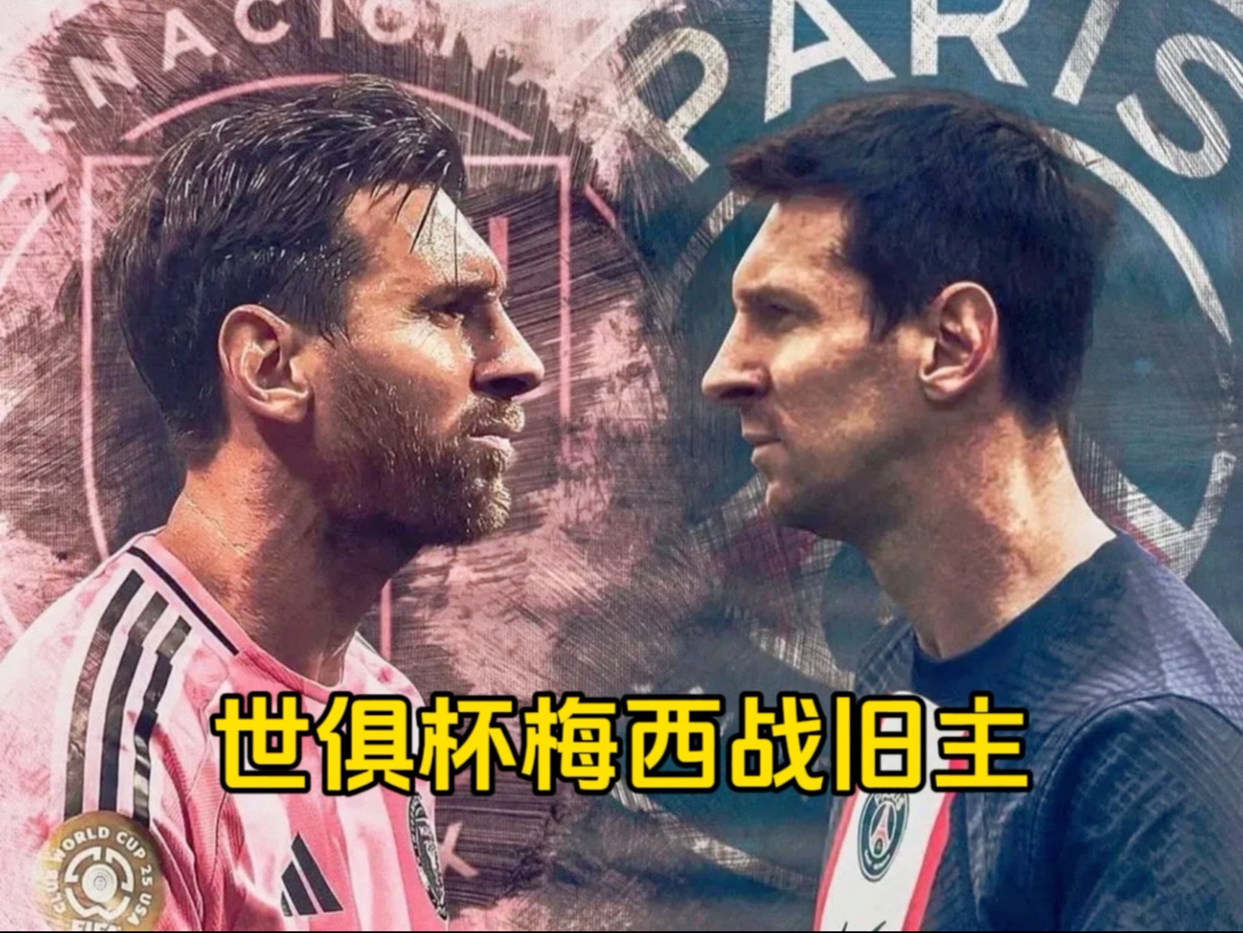 不来梅队员伤愈归队，备战接下来的比赛