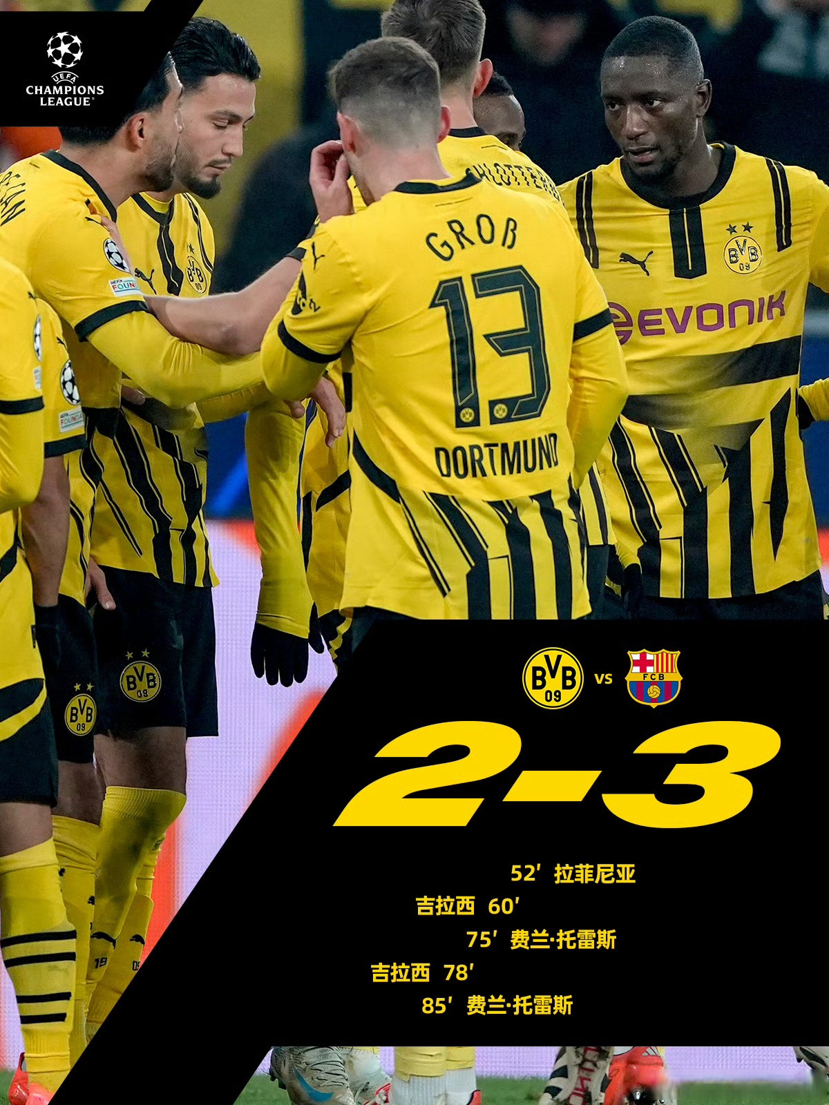 美因茨主场不敌多特蒙德,阵地被突破的简单介绍 美因茨主场不敌多特蒙德,阵地被突破的简单介绍